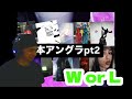 domingo reacts to [注目]日本アングラまとめ (11選) tuff Japanese underground music to watch (11song)