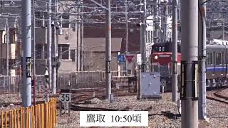 【 甲種 】JR西日本 521系  神戸タと京都駅の発着動画