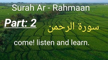 Surah Ar -Rahman( Part 2)   سورة الرحمن