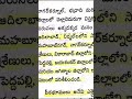 కోడింగ్ తో 6th సోషల్ tet2026