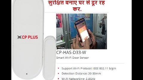 CPPLUS WIFI DOOR SENSOR CP-HAS-D33-W