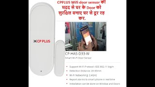 Cpplus Wifi Door Sensor Cp-Has-D33-W