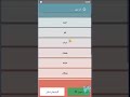 سورس کد انتخاب نام شهرها به زبان basic4android