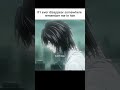 Fr 🥲|| #Edit #L #deathnote #shorts