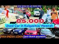 Used car in kulgachia  mjautomobile pan india loan zero down payment cars