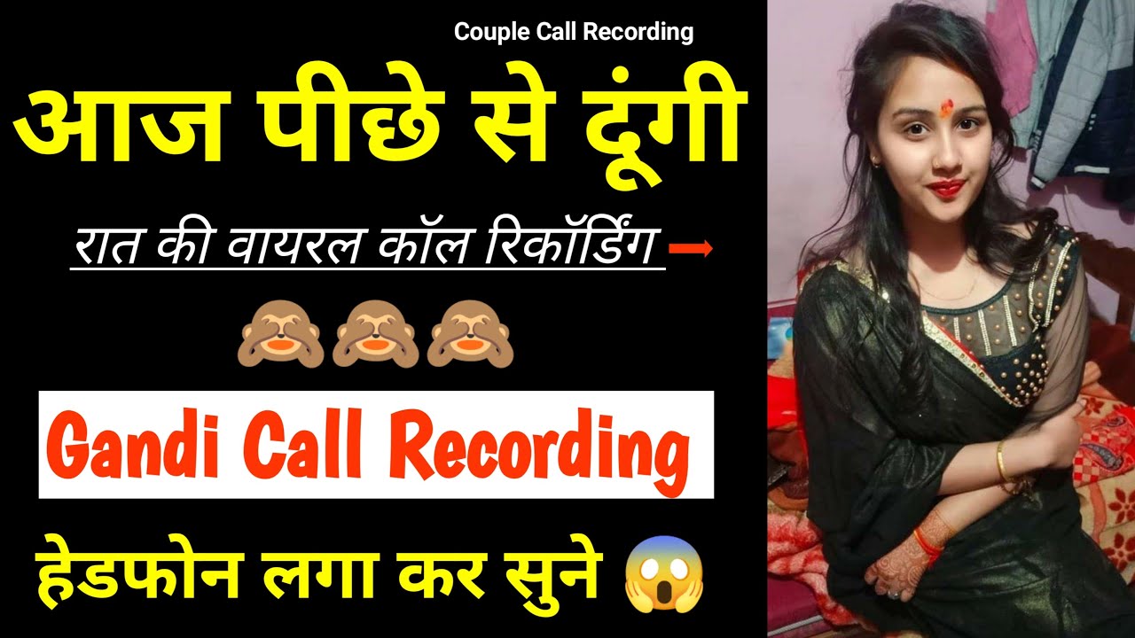 Bf - Gf Ki Funny and Romantic Couple CallRecording🥰💋| EPISODE-19