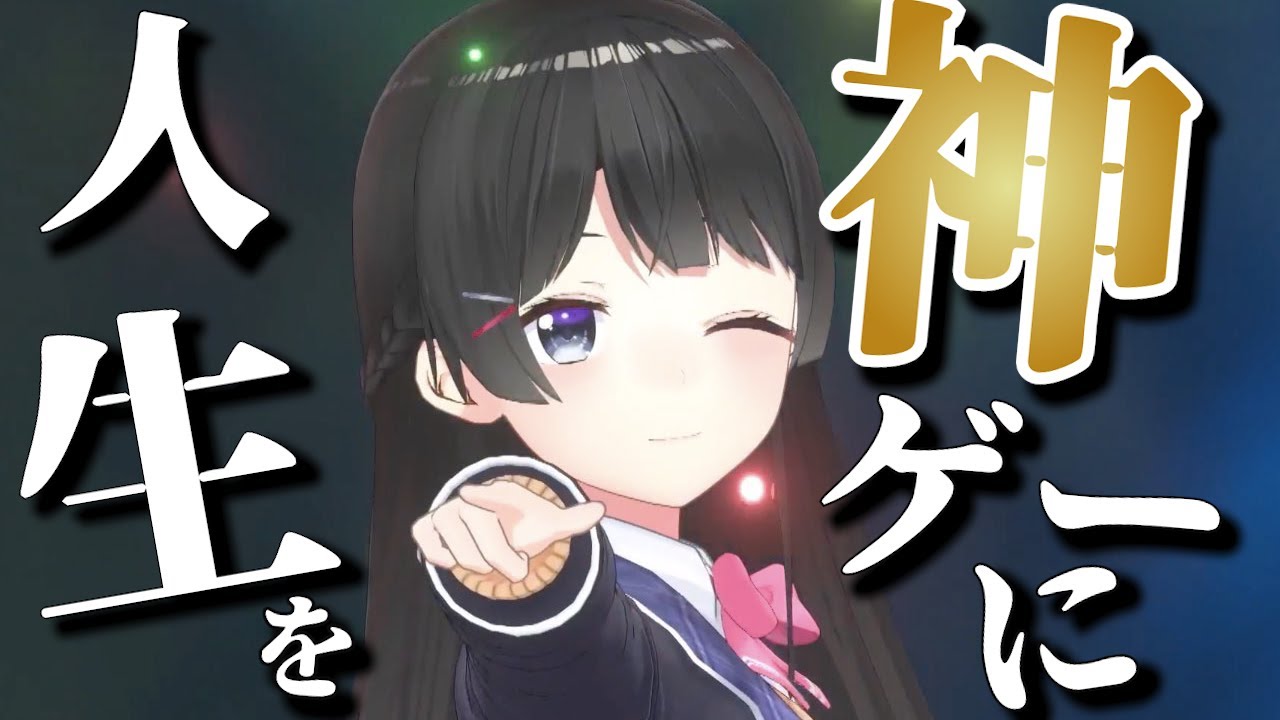 【必見】人生満喫の天才『月ノ美兎』で学ぶ最高に人生を楽しむ方法【月ノ美兎切り抜き】