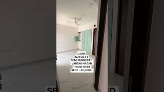 2 BHK | 672 SQ.FT | RENT | VARTAK NAGAR - THANE | CALL - 7305912425. #realestate #2bhk #thane #home