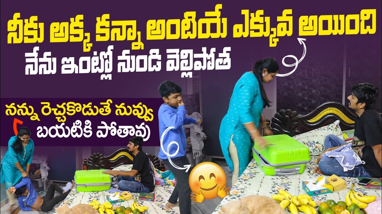 MERU UNNA INTLO NENU OKKA NIMISHAM VUNDALENU #nccomedykings #nimeshchowdarypranks #vizagpranks