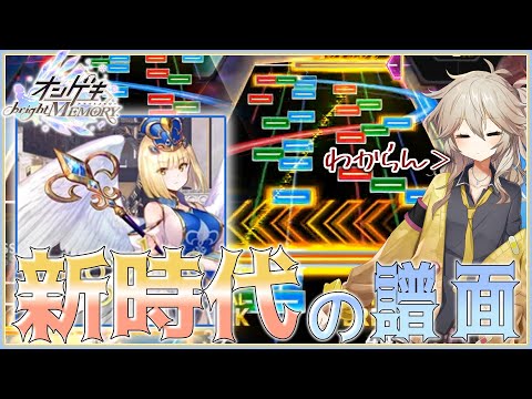 【オンゲキ】とうとう舞の曲でも15を出しやがったぞ？？？なんなのだこの新時代の譜面は【VOICEVOX】