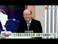 寰宇全視界20191130【完整版】｜川普簽署香港法中美貿易協議簽得下去?梅克爾對華為開綠燈籲對中政策一致 日韓關係和緩北京樂見老美礙眼? 赴泰簽證須附財力證明兩岸同遭貶抑