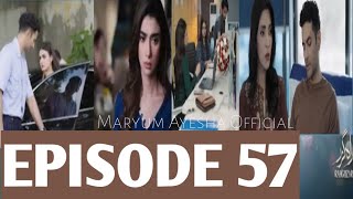 Rahguzar Episode 57 Promo - GREEN TV ENTERTAINMENT DRAMA 2026 - #hiramani