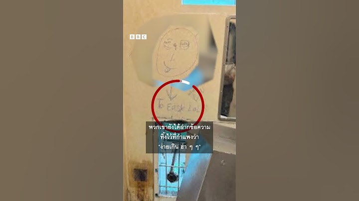 นักโทษแหกคุกในสหรัฐฯ ฝากข้อความเย้ยผู้คุม - BBC News ไทย
