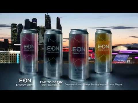 E-ON Black Power: