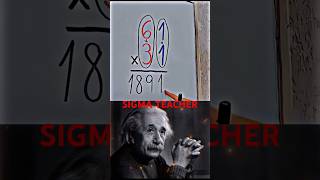 SIGMA PHYSICS TEACHER #shorts #hack #physics #sigma