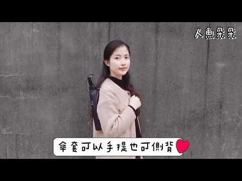 【人魚朵朵】抗UV雙人傘 自動開收傘 加大自動傘 大雨傘 抗紫外線 摺疊傘 大傘面 折疊傘 親子傘 雙龍牌B6276 台灣出貨