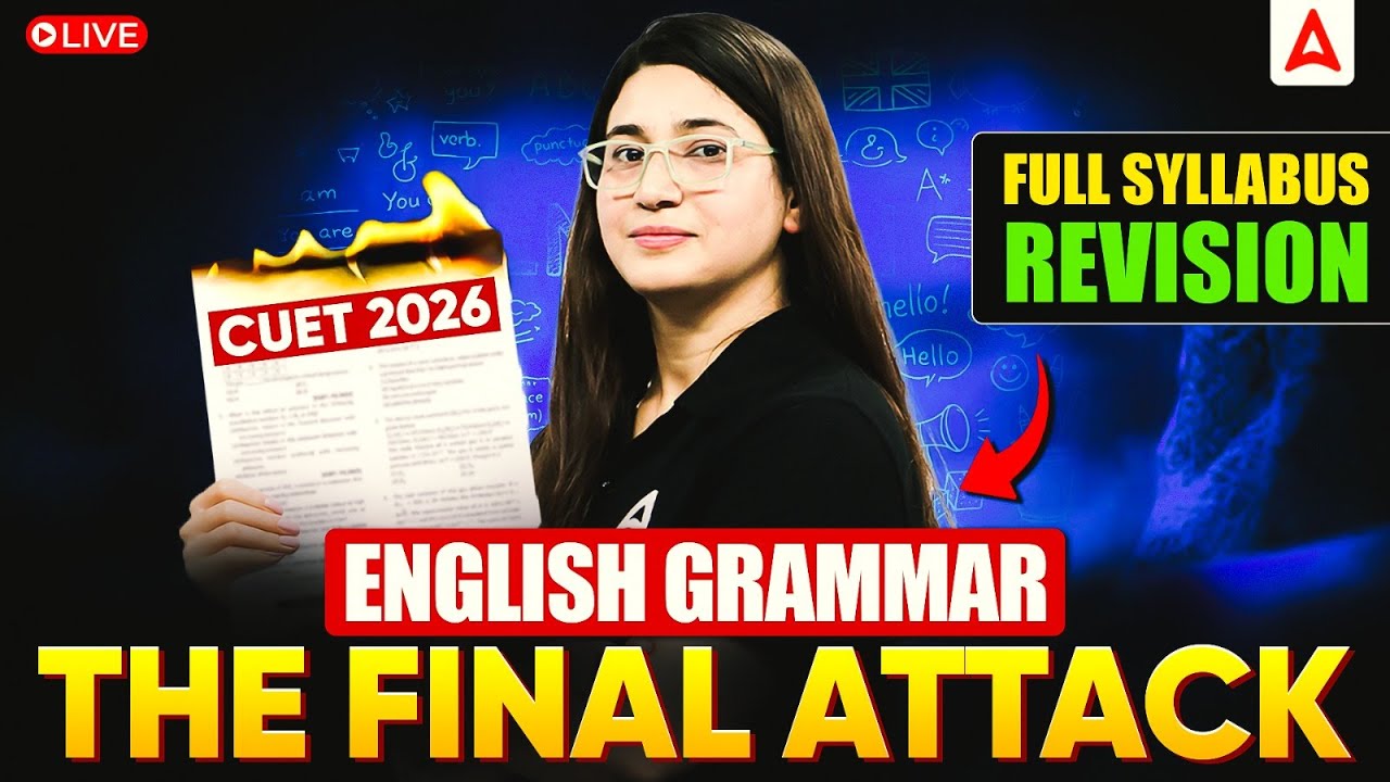 CUET 2026 English - Final Attack | CUET English Grammar Revision With ...
