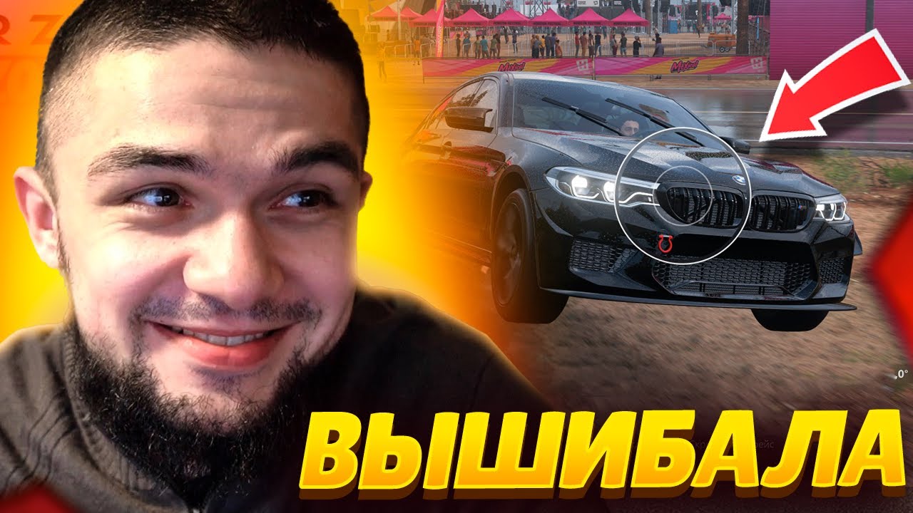 🤯ЛЮТО КРЫСИМ В ШД... НА ТОПОВЫХ ТАЧКАХ ФОРЗА 5 - YouTube