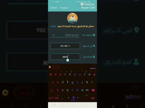 لو كلمه السر اللي على ظهر الراوتر ممسوحه