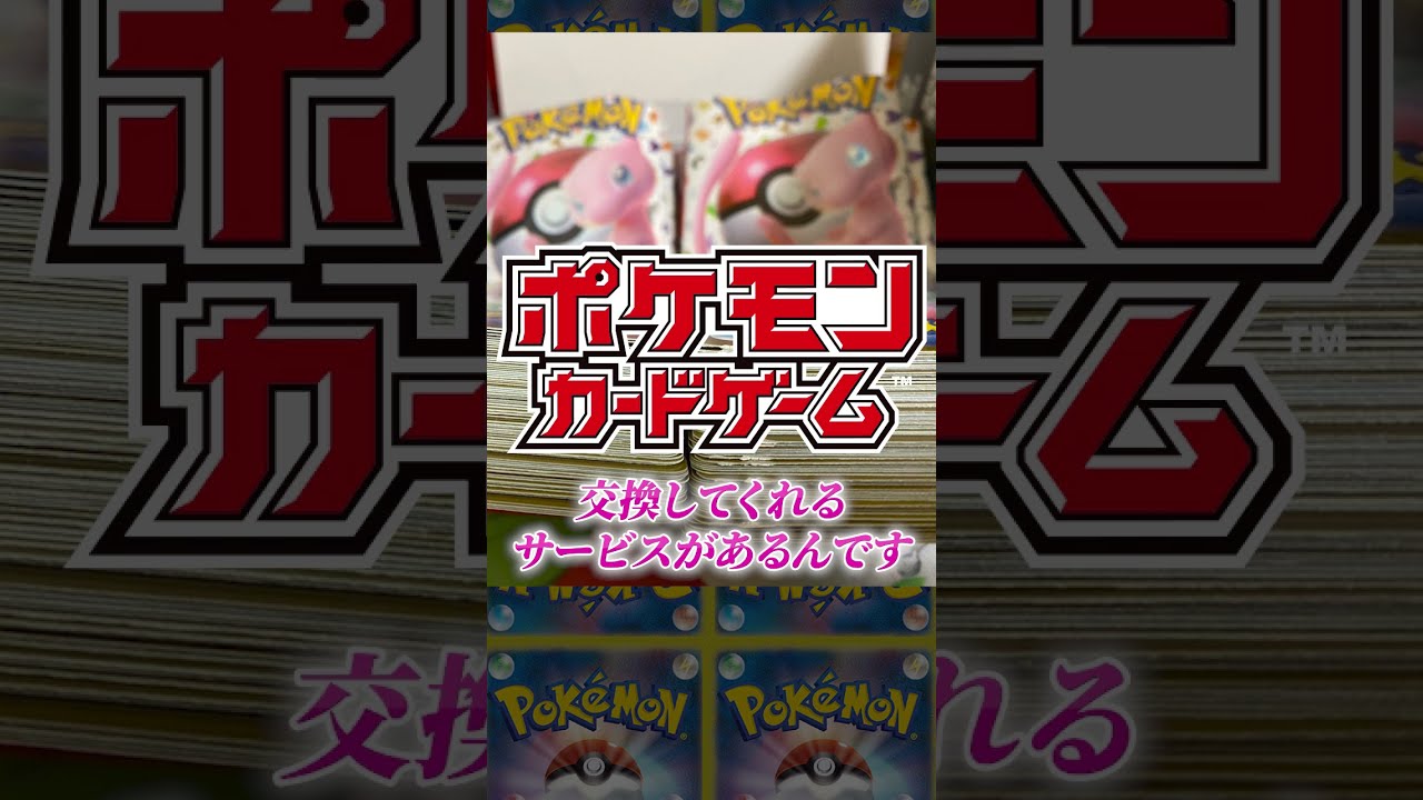 ポケモンカード　傷　まとめ ポケモンカードの初期傷について