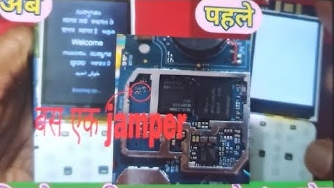 Jio f220b/f320b White Display problam & solution/Jio f220 White Display Solution New Trick 100% Work