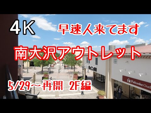 南大沢 アウトレット エーグル Manjenrishiri Web Fc2 Com 南大沢 アウトレット エーグル Manjenrishiri Web Fc2 Com