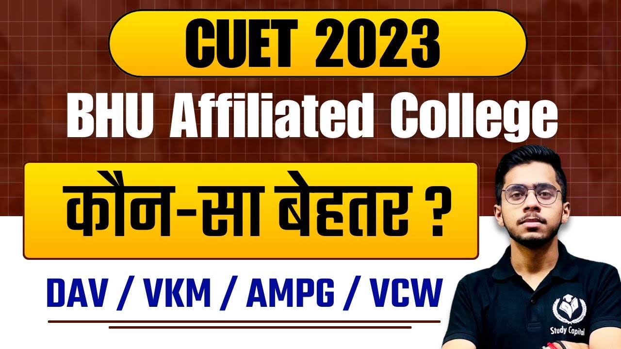 cuet-2023-bhu-affiliated-colleges-dav-vkm-ampg-vcw