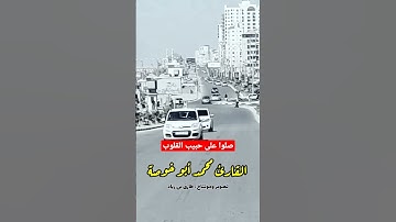 #صلوا_على_النبي #قرءان_كريم #مقطع_مؤثر #جمعة_مباركة #الكهف #القارئ