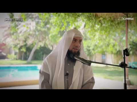 Имена Аллаха, Ар-Рахман, Ар-Рахим || Сирадж Абу Тальха