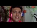 देखिये दूल्हे राजा मूवी का ये जबरदस्त ऐंड सीन | Dulhe Raja | Govinda, Raveena Tandon, Kader Khan Mp3 Song