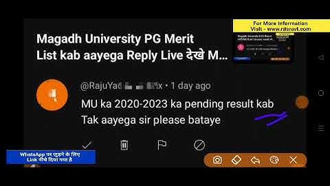 Magadh University 2020-23 ka Pending Result kab tak aayega Reply Live देखे MU Update News Today