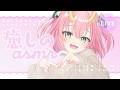 【ASMR雑談】まったり囁き睡眠導入～☁【三枝りん】