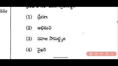 Ap Tet Psychology previous question paper useful for SGT and SA maths and social #aptet #dscbadi