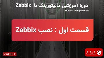 ‫آموزش مانیتورینگ با Zabbix | قسمت اول : نصب Zabbix روی سرور