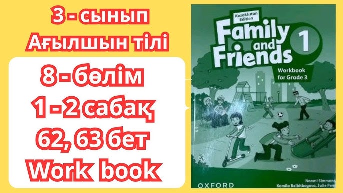 Порно мастурбация попки Әдемі орыс көршісімен жыныстық қатынас