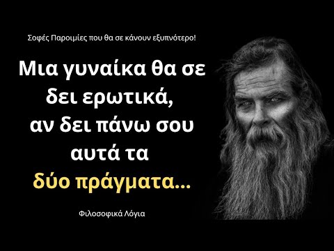 Βίντεο: Πού βρίσκονται τα πεύκα με τρίχες;