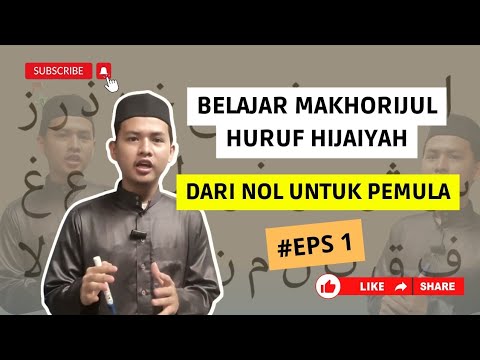 BELAJAR MAKHORIJUL HURUF HIJAIYAH | BAB #1 AL JAUF & AL HALQ (Tempat