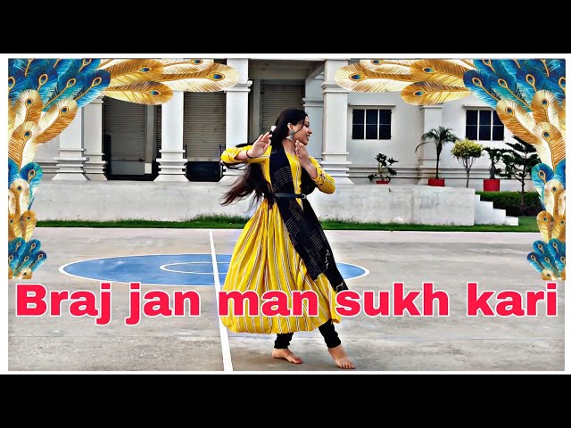Radhe braj jan man sukh kari |Devi neha Saraswat |dance cover by Richa raghav | radhe radhe🙏 class=