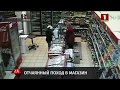 В Витебске женщина украла из магазина 4 бутылки водки. Зона Х