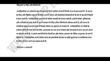 BPCC 134 HINDI MEDIUM NORMAL SOLVED ASSIGNMENT (2021-22 SESSION) || BPCC 134 ASSIGNMENT