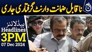 Arrest Warrant issued for Rana Sanaullah | 3PM Headlines - Aaj News