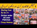 Cosmetic Wholesale Market in Lahore | Shah Alam Market Lahore | Makeup Products | Hamid Ch Vlogs