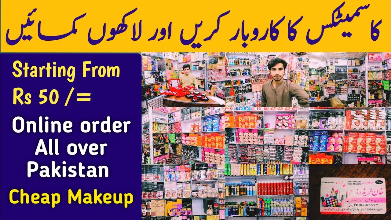 Cosmetic Wholesale Market in Lahore | Shah Alam Market Lahore | Makeup ...