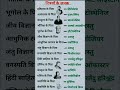 subjects fathers name##