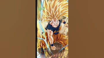 اغنية مللت من البقاء حان وقت الرحيل لا صديق لا خليل على انمي دراغون بول دراغونبول Anime غوكو 