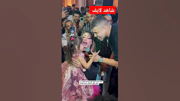 بسنت مع عمر كمال اكسبلور دويتو اكسبلورر تيك توك ترند News ضحك افراح ترند تيك توك Comedy 