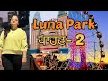 Part2  luna park    vlog    funny reactions   travel vlog sangrur sydney