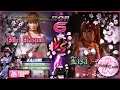 (Me) Kasumi Vs Lisa Match