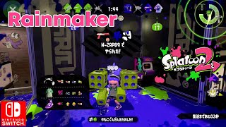Splatoon 2 Rainmaker Ranked Battle Nintendo Switch