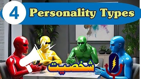 4 Types of Personality |urdu/hindi| Colors theory of personality